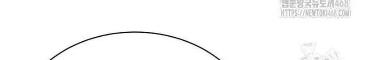 Thiên Ma Muốn Sống Một Cuộc Đời Bình Lặng Chapter 40 - 288