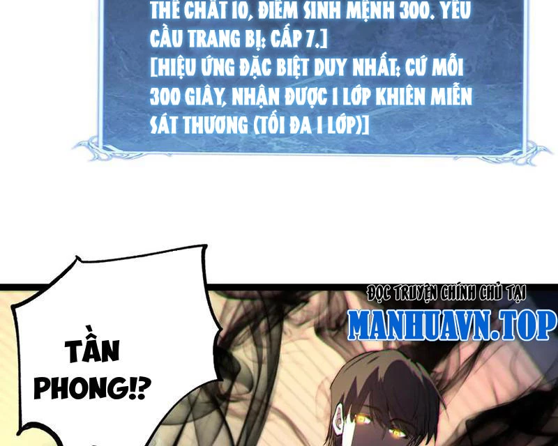 Thích Khách Thần Cấp, Ta Chính Là Bóng Đêm Chapter 40 - 77