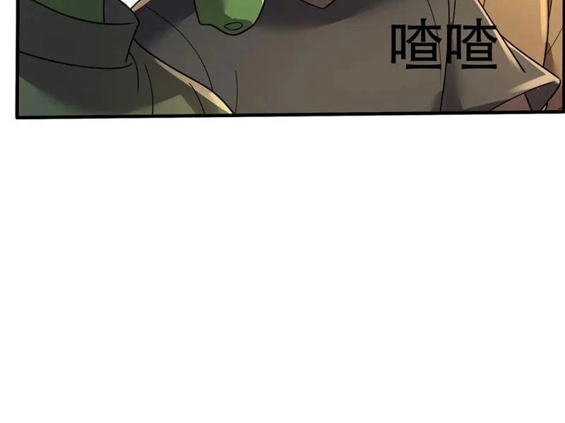 Thu triệu vạn đồ đệ, vi sư vô địch thế gian Chapter 192 - 99