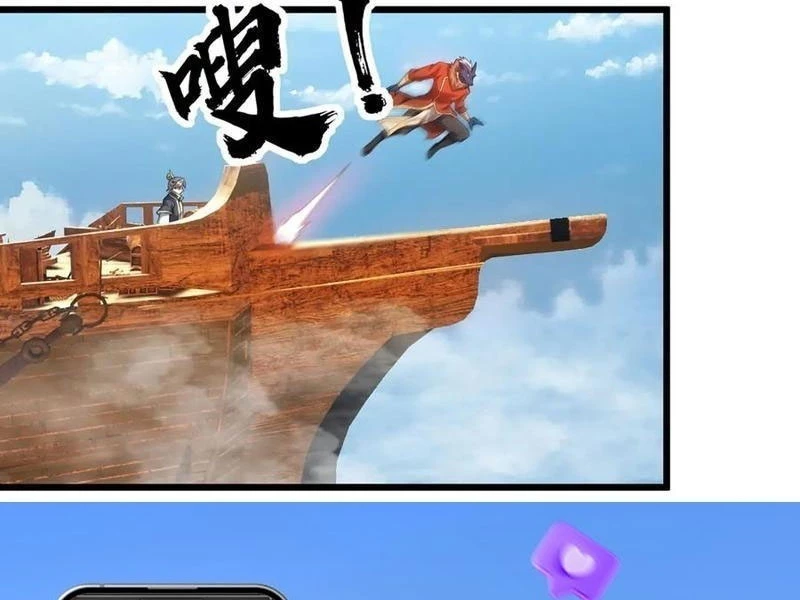 Thu triệu vạn đồ đệ, vi sư vô địch thế gian Chapter 192 - 152