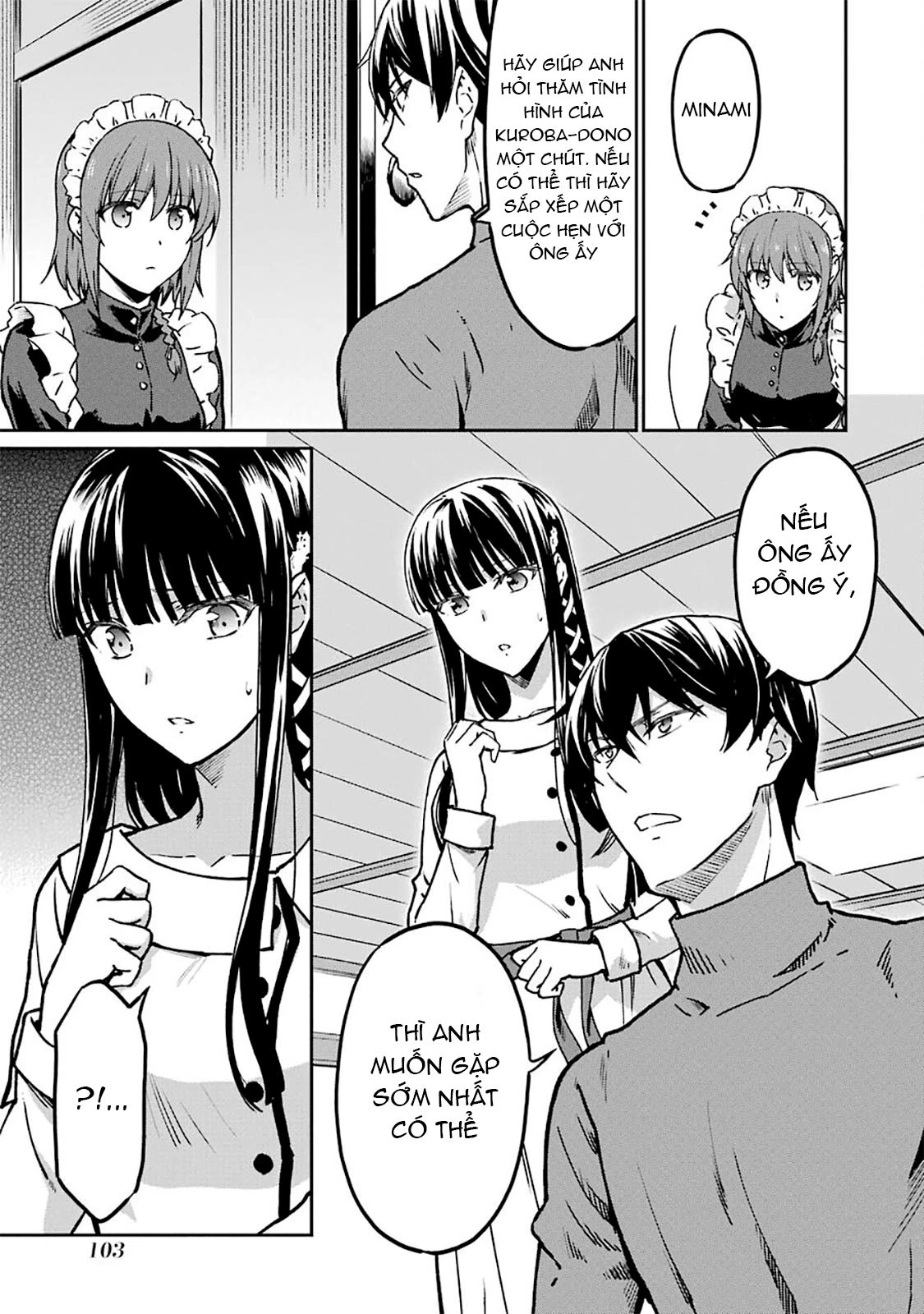 Mahouka Koukou No Rettousei - Yotsuba Keishou-Hen Chapter 13 - 3