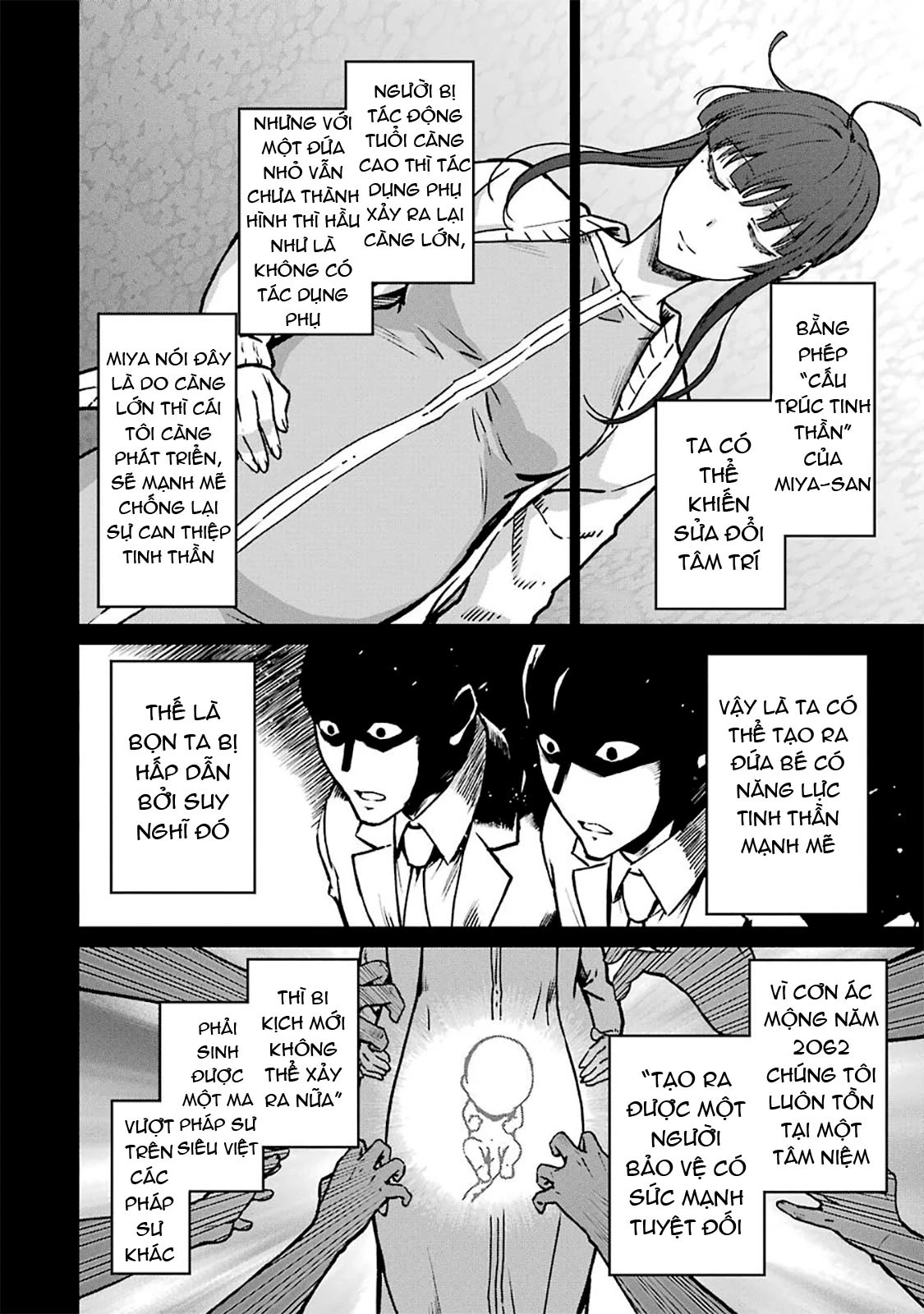 Mahouka Koukou No Rettousei - Yotsuba Keishou-Hen Chapter 13 - 18