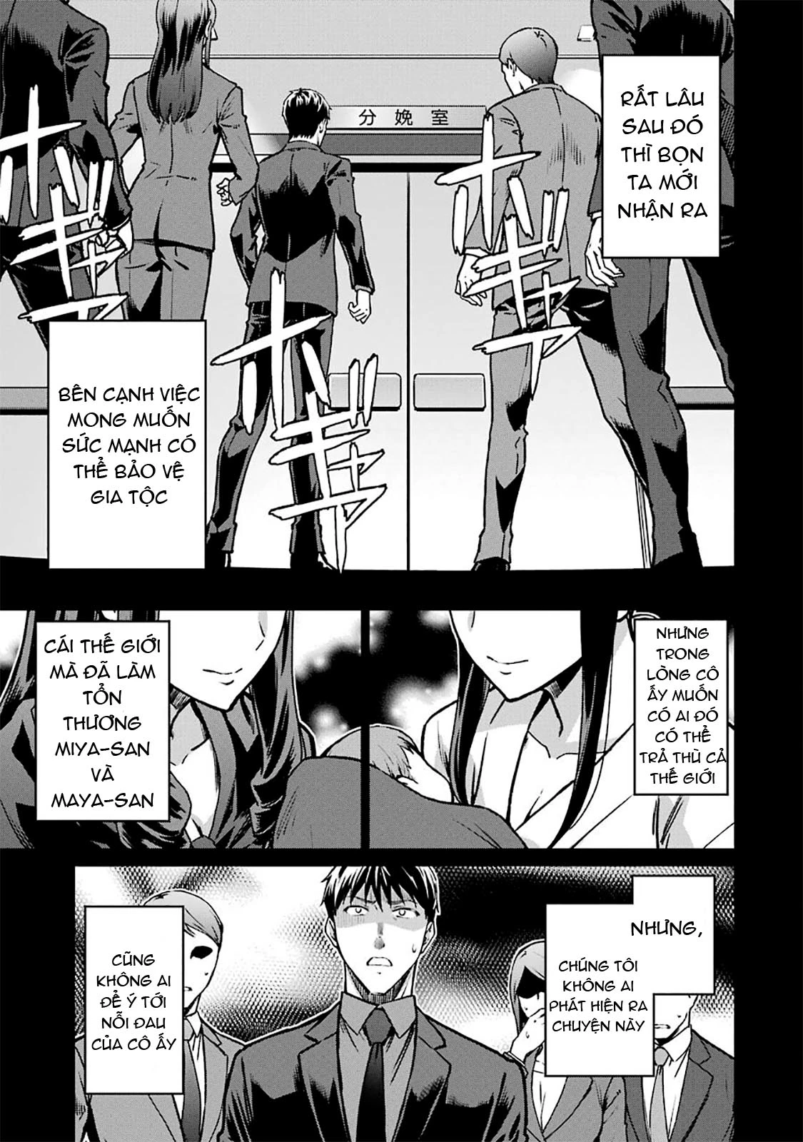 Mahouka Koukou No Rettousei - Yotsuba Keishou-Hen Chapter 13 - 23