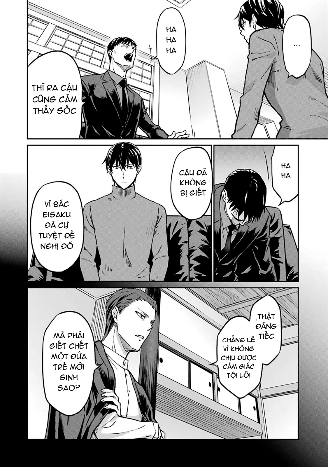 Mahouka Koukou No Rettousei - Yotsuba Keishou-Hen Chapter 14 - 12