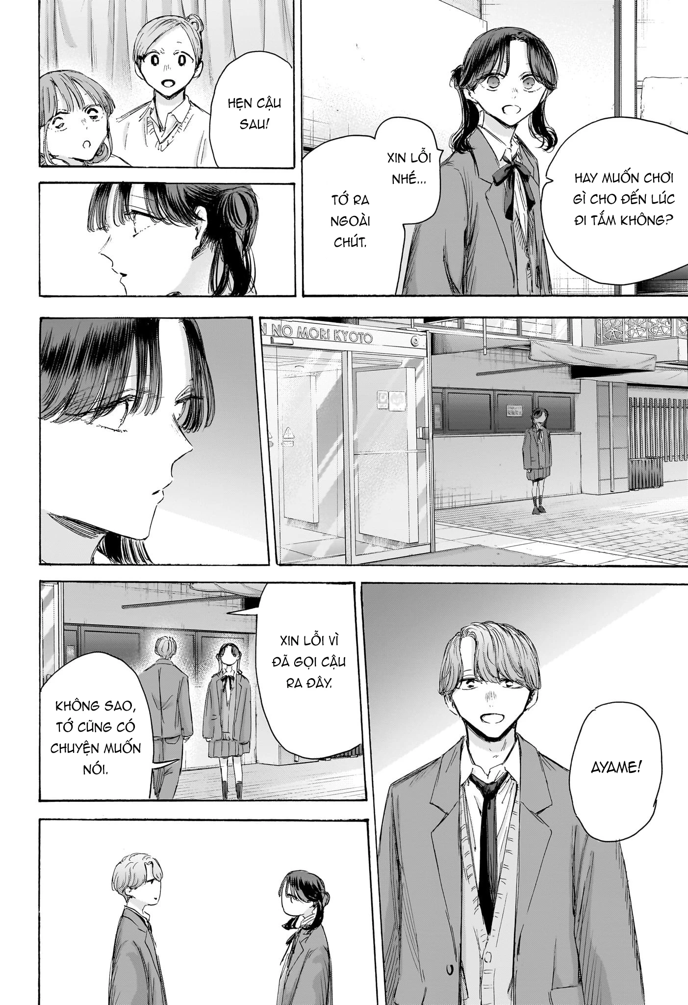Blue Box Chapter 203 - 5