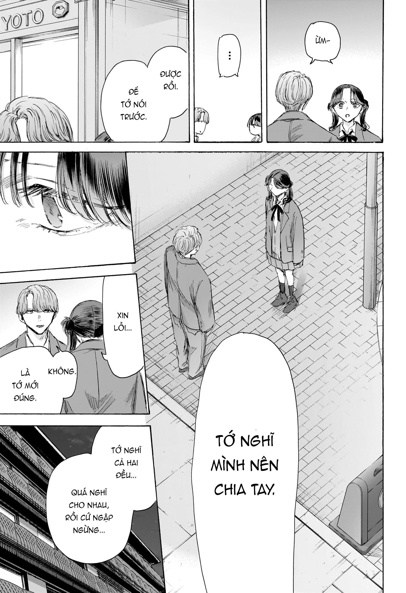 Blue Box Chapter 203 - 6