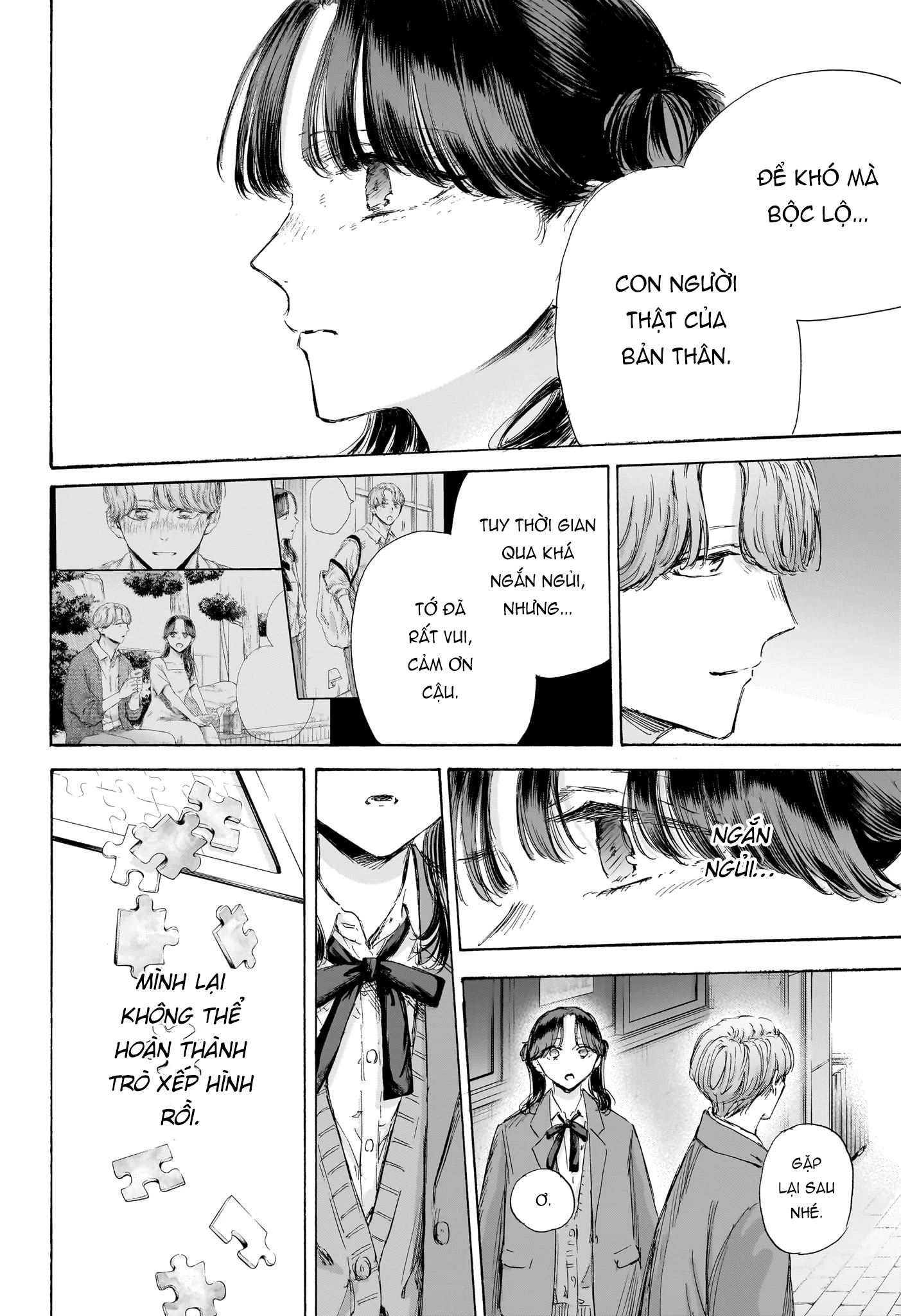 Blue Box Chapter 203 - 7