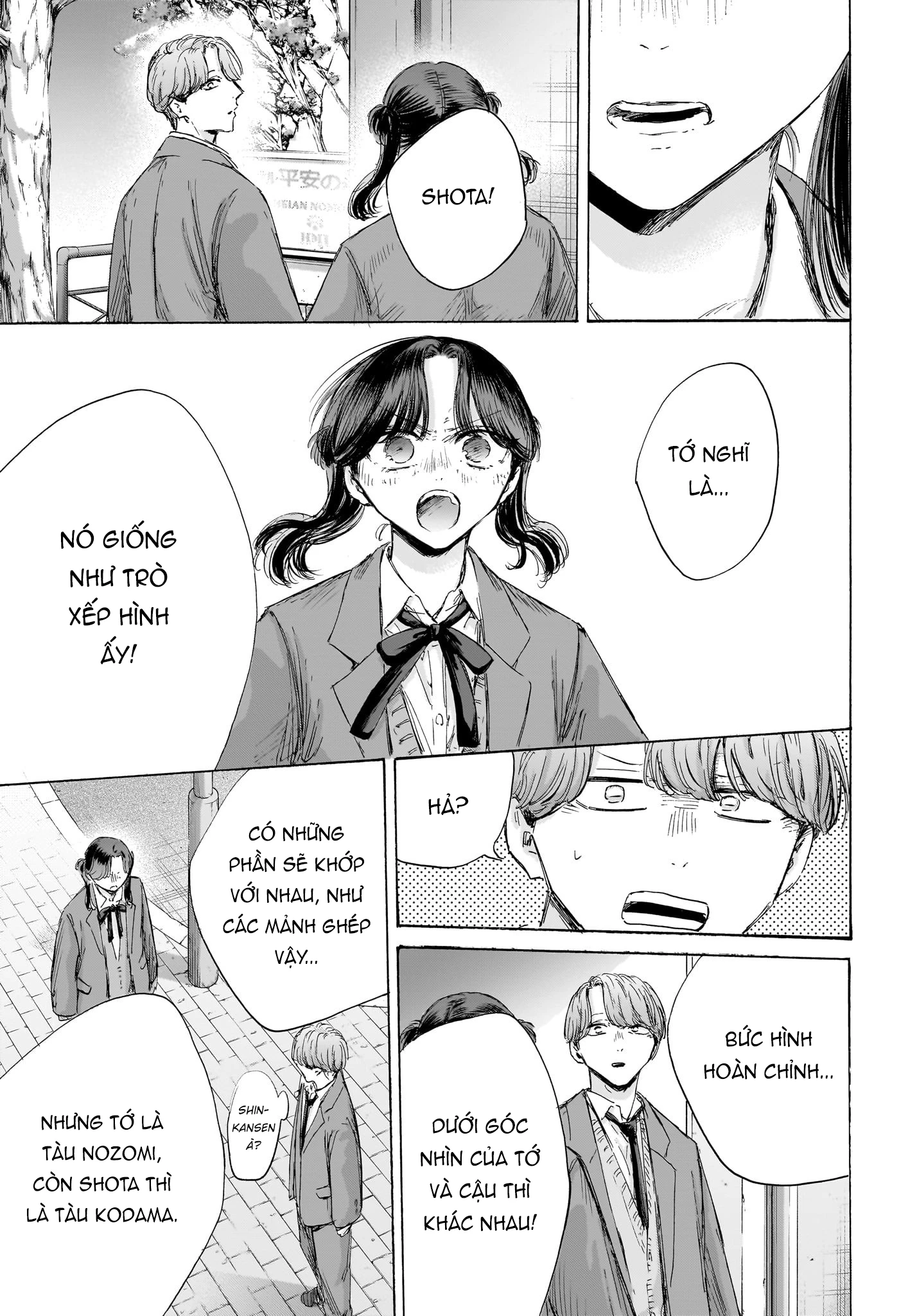 Blue Box Chapter 203 - 8