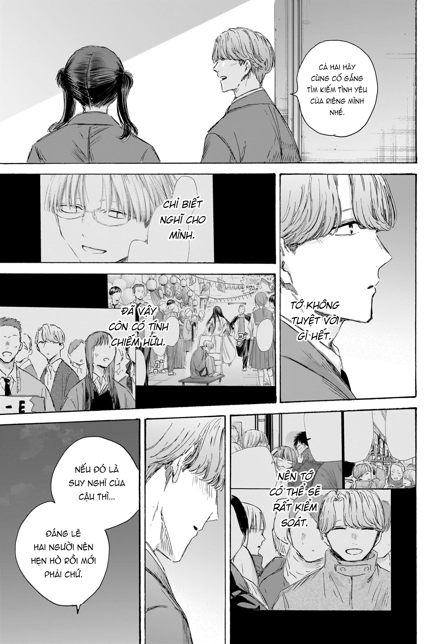 Blue Box Chapter 203 - 10