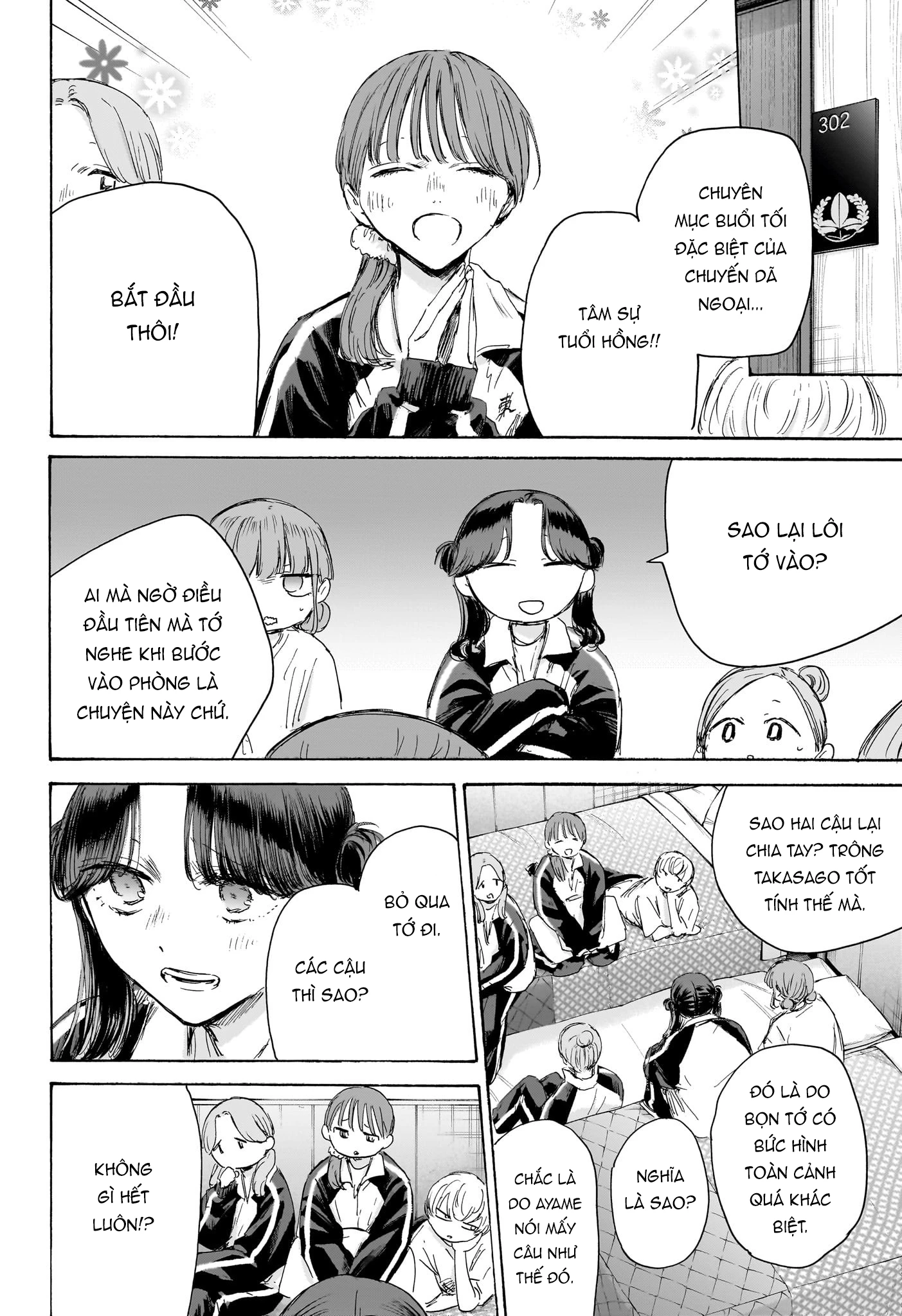 Blue Box Chapter 203 - 17