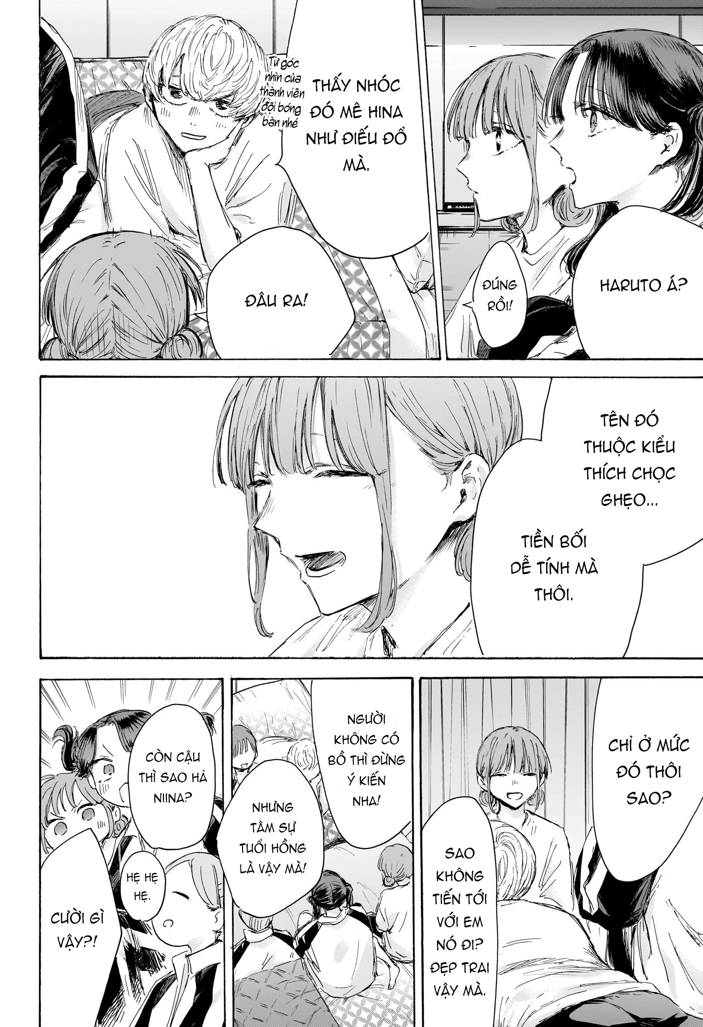 Blue Box Chapter 203 - 19