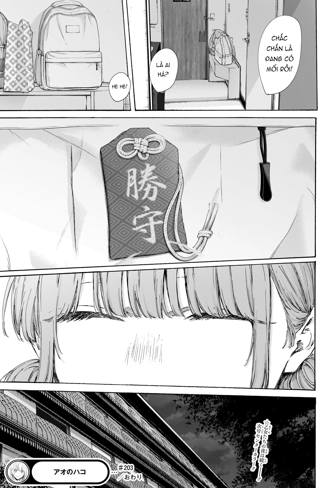 Blue Box Chapter 203 - 20