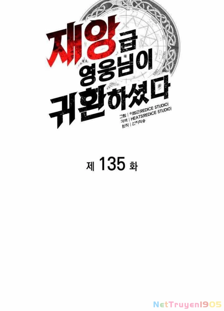 Vị Vua Mạnh Nhất Đã Trở Lại Chapter 135 - 29