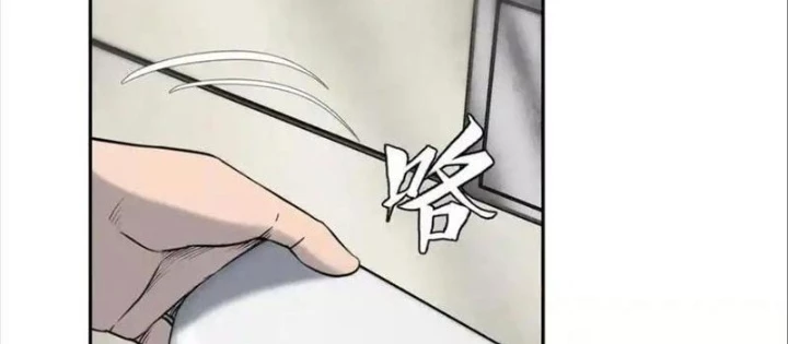 Trò chơi vô vọng Chapter 24 - 102