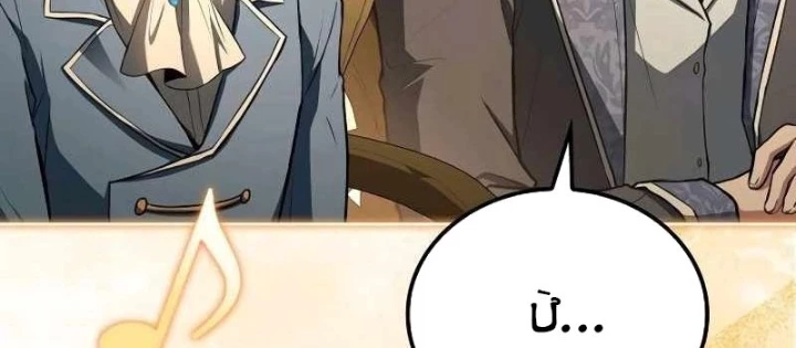 Đại Pháp Sư Mở Nhà Hàng Chapter 91 - 148