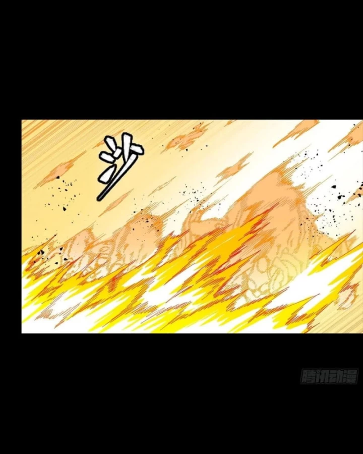 Tinh Giáp Hồn Tướng Chapter 292 - 14