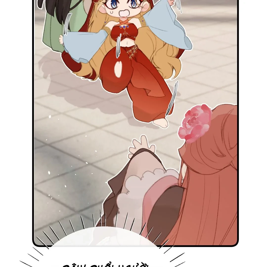 Nghe Nói Thái Hậu Với Thái Hậu Là Thật Sao? Chapter 58 - 70