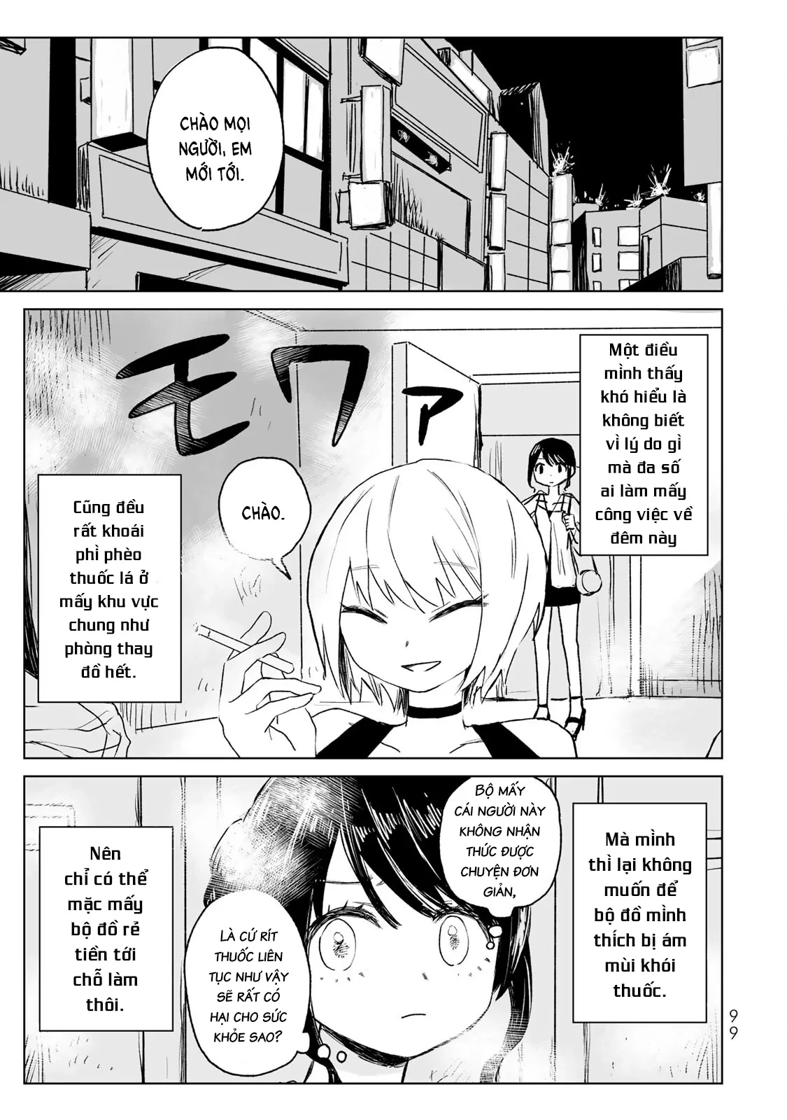Mii-chan và Yamada-san Chapter 15 - 8