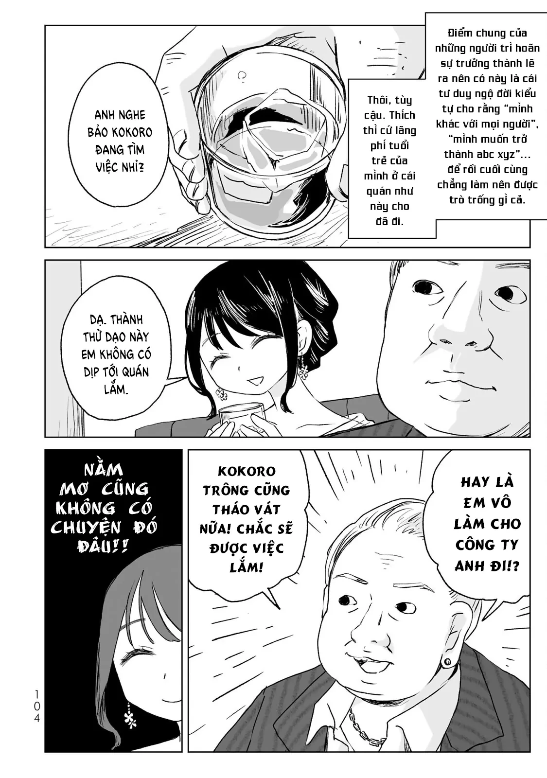 Mii-chan và Yamada-san Chapter 15 - 13