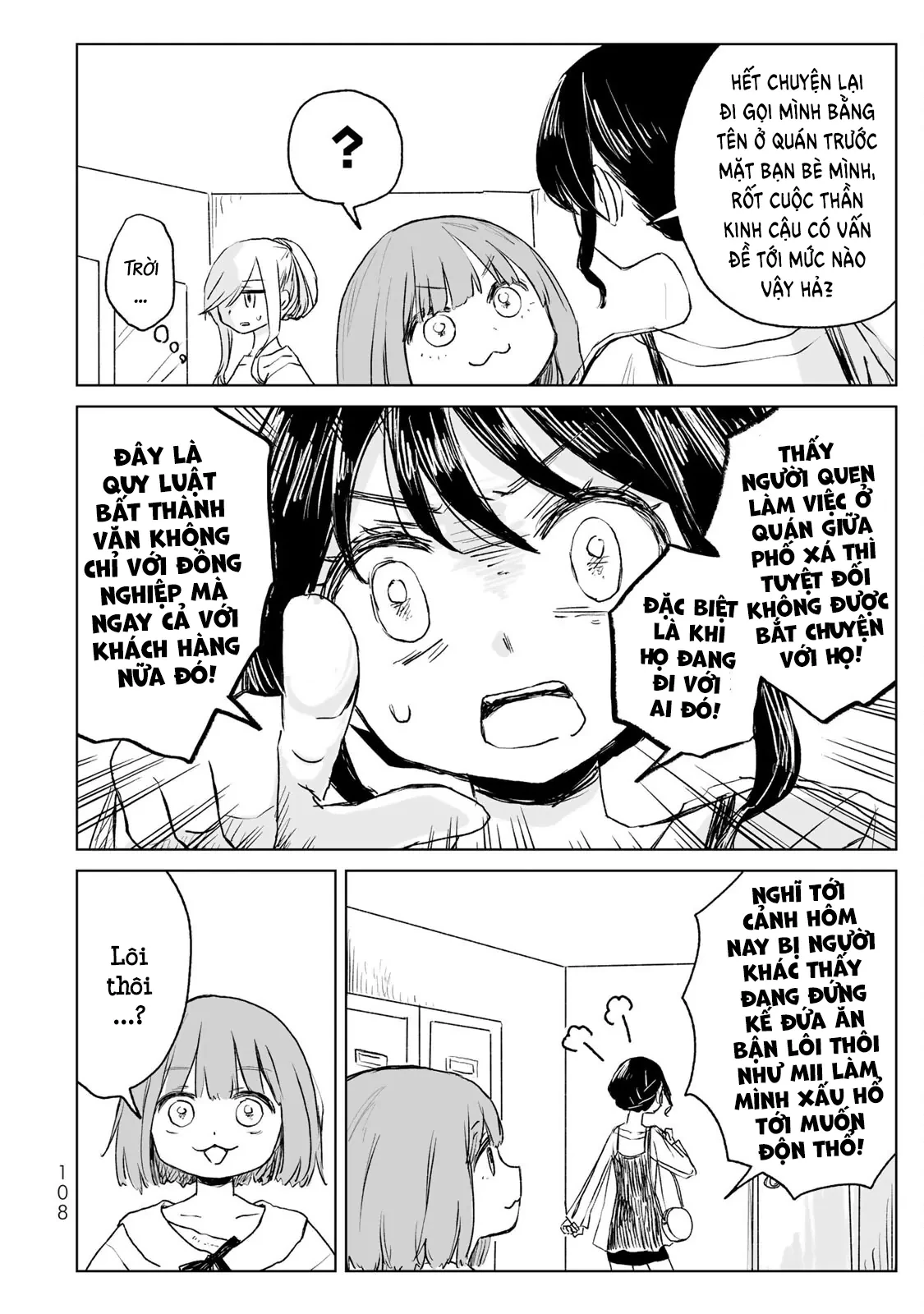 Mii-chan và Yamada-san Chapter 15 - 17