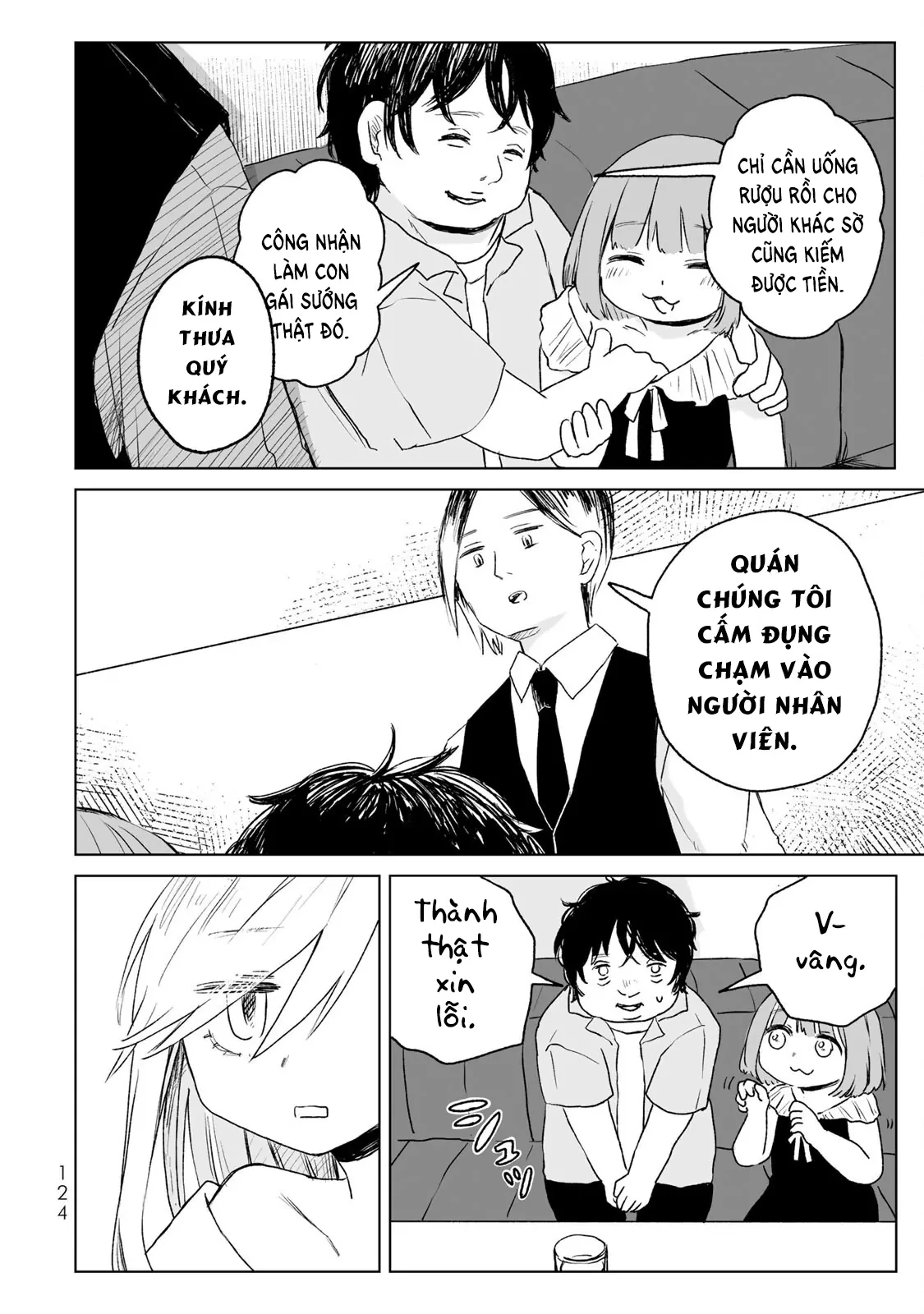 Mii-chan và Yamada-san Chapter 16 - 5