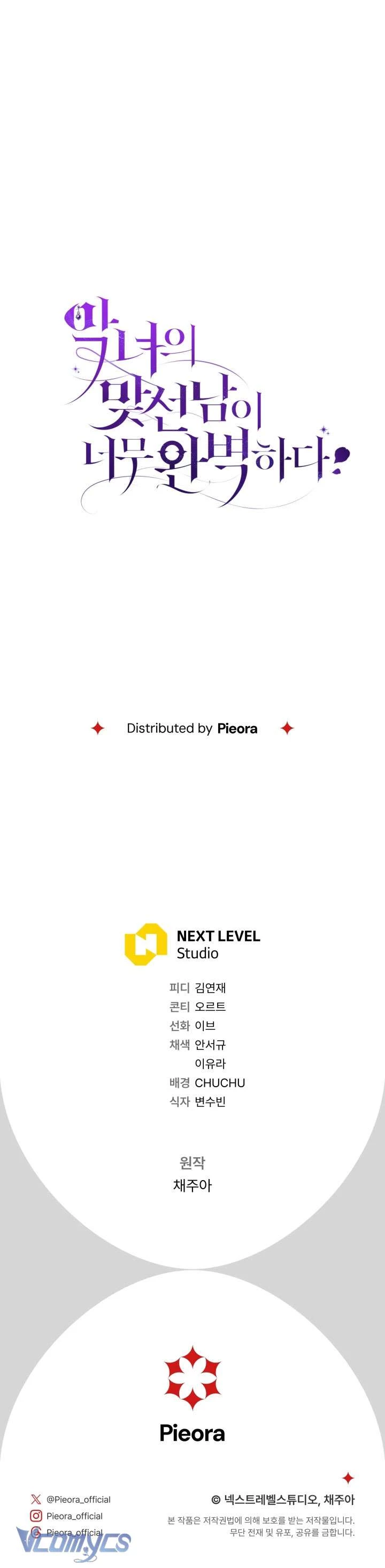 Người Xem Mắt Của Ác Nữ Quá Hoàn Hảo Chapter 85 - 51