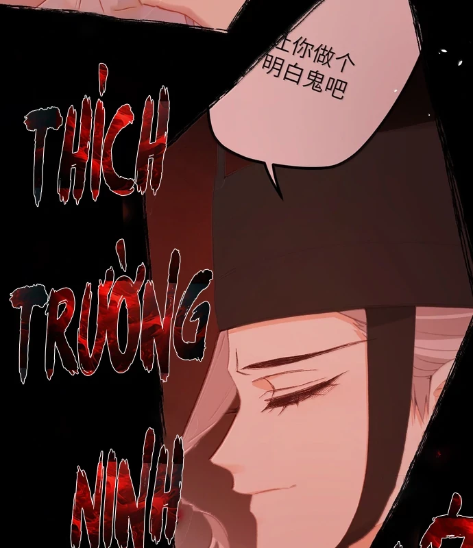 Nghe Nói Thái Hậu Với Thái Hậu Là Thật Sao? Chapter 68 - 8
