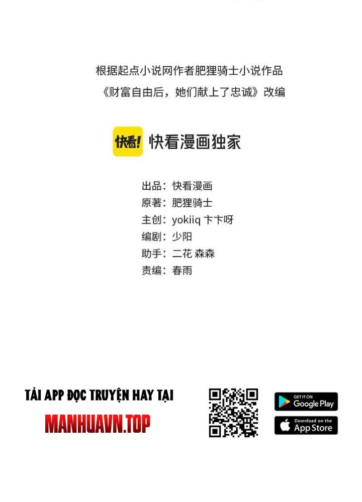 Sau Khi Tự Do Tài Chính, Họ Đã Dâng Hiến Lòng Trung Thành Chapter 31 - 3