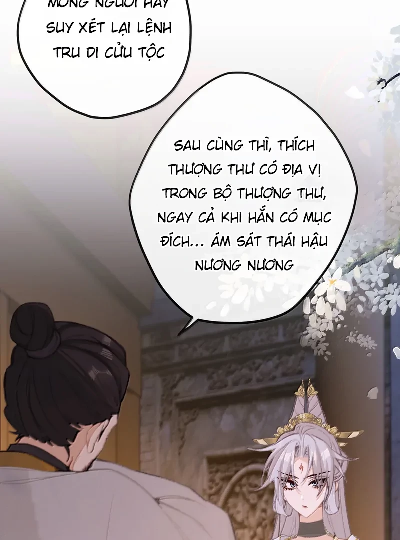 Nghe Nói Thái Hậu Với Thái Hậu Là Thật Sao? Chapter 69 - 14
