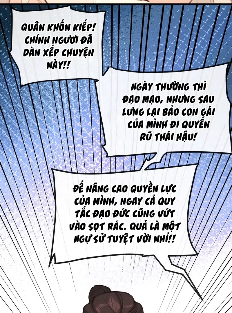 Nghe Nói Thái Hậu Với Thái Hậu Là Thật Sao? Chapter 69 - 22