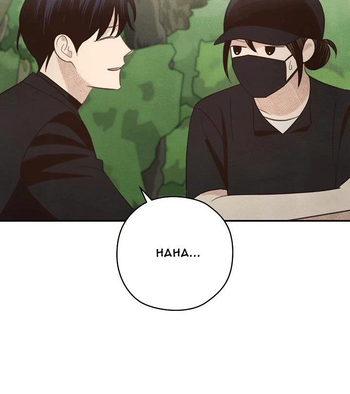 Nhật Ký Thuần Hóa Của Linh Sư Cấp S Chapter 37 - 62