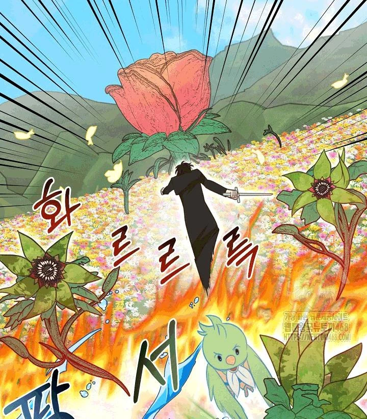 Nhật Ký Thuần Hóa Của Linh Sư Cấp S Chapter 37 - 104