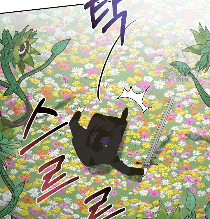 Nhật Ký Thuần Hóa Của Linh Sư Cấp S Chapter 37 - 116