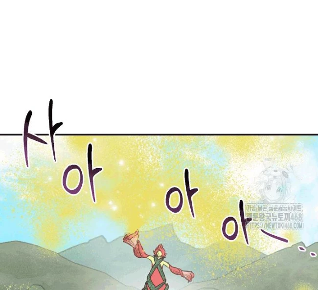 Nhật Ký Thuần Hóa Của Linh Sư Cấp S Chapter 38 - 5