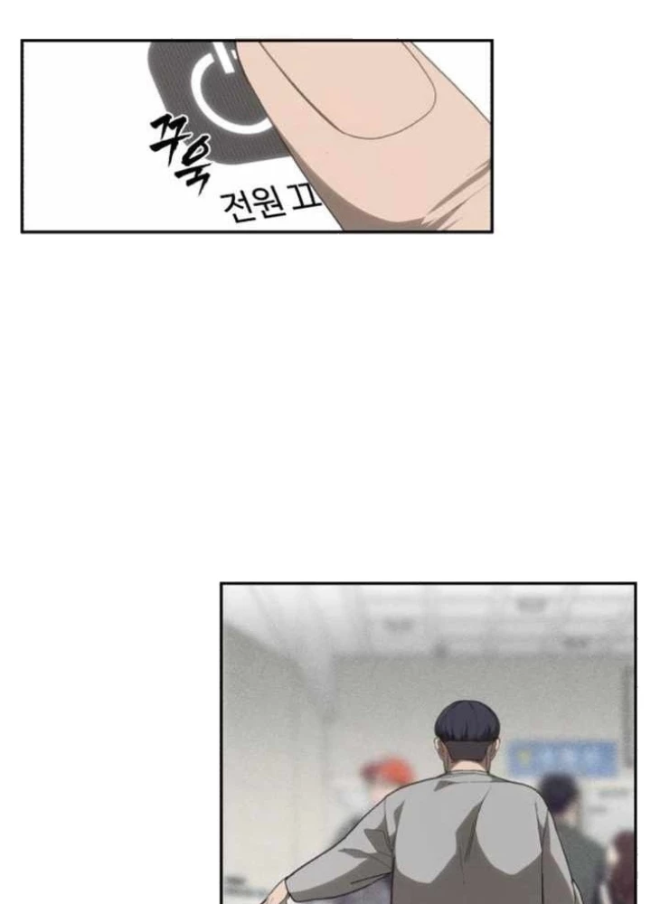 Pháp Sư Đạo Tiền Chapter 6 - 37