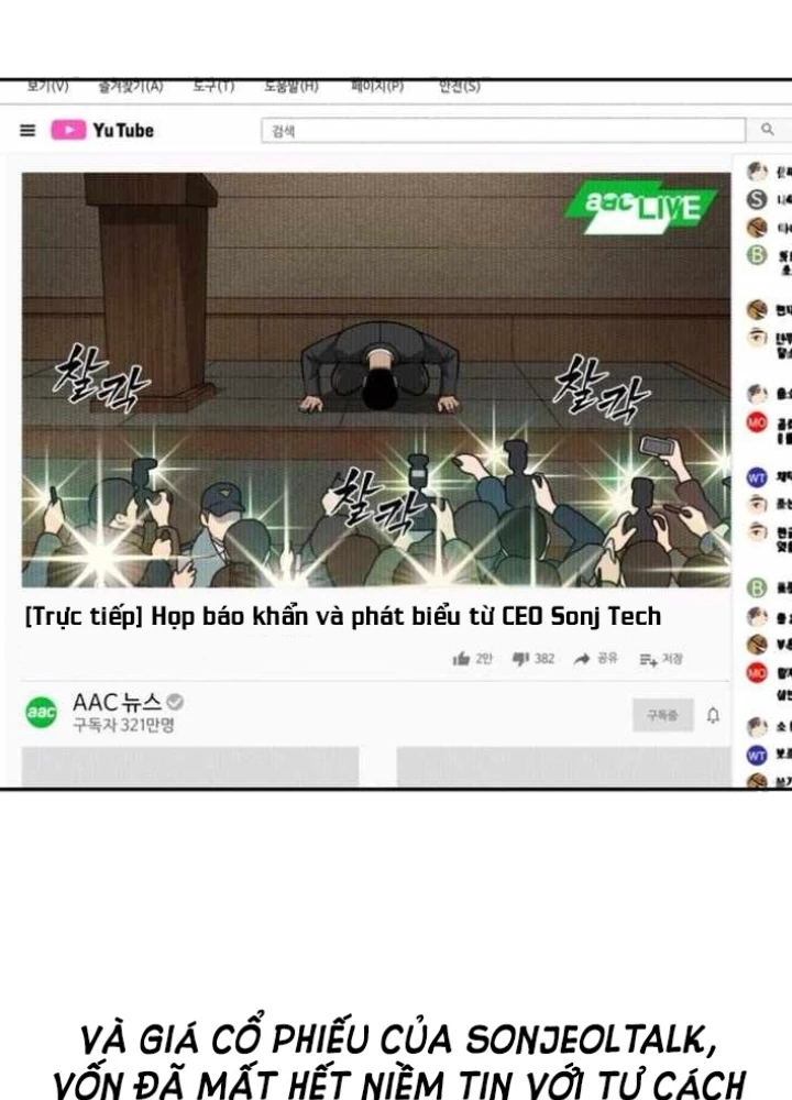 Pháp Sư Đạo Tiền Chapter 6 - 55