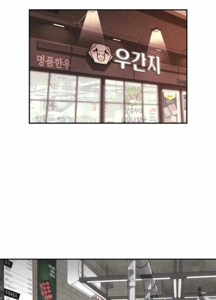 Pháp Sư Đạo Tiền Chapter 6 - 215