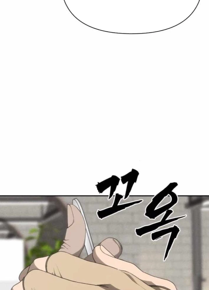 Pháp Sư Đạo Tiền Chapter 6 - 231