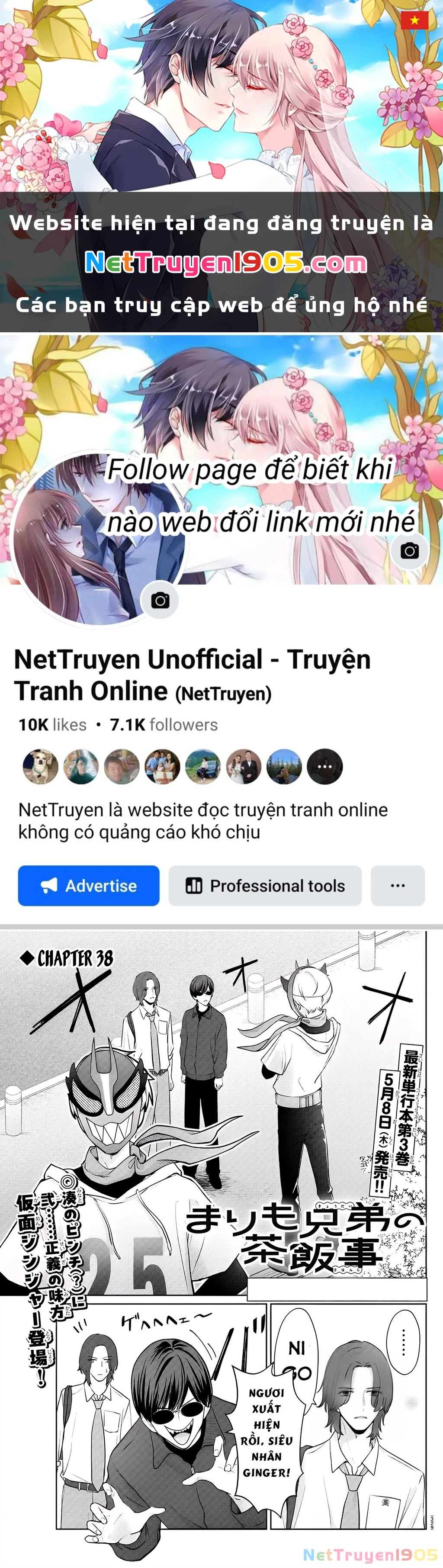 Chuyện cơm bữa của anh em nhà Marimo Chapter 38 - 1