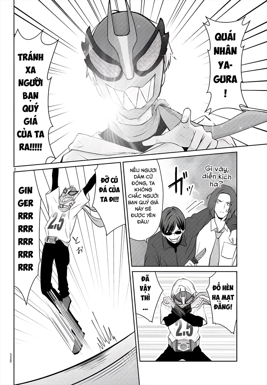 Chuyện cơm bữa của anh em nhà Marimo Chapter 38 - 2
