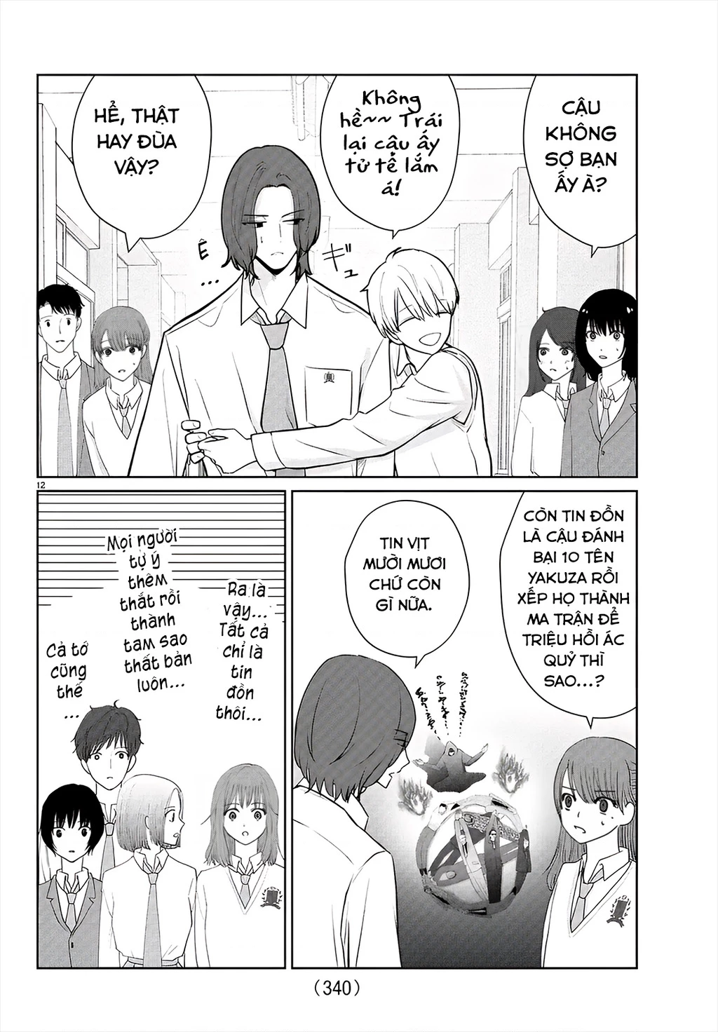Chuyện cơm bữa của anh em nhà Marimo Chapter 38 - 12