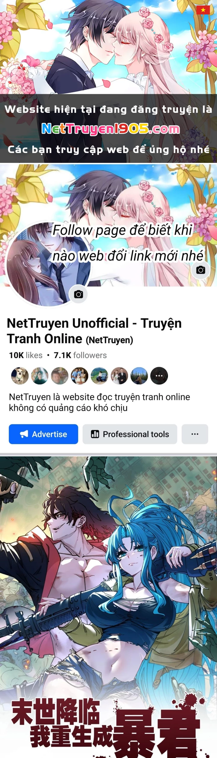Tận thế giáng lâm, ta trùng sinh thành bạo quân Chapter 16 - 1
