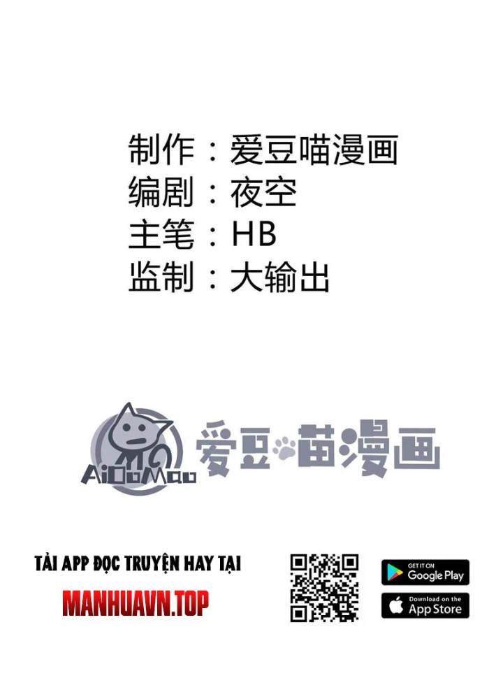 Tận thế giáng lâm, ta trùng sinh thành bạo quân Chapter 16 - 3