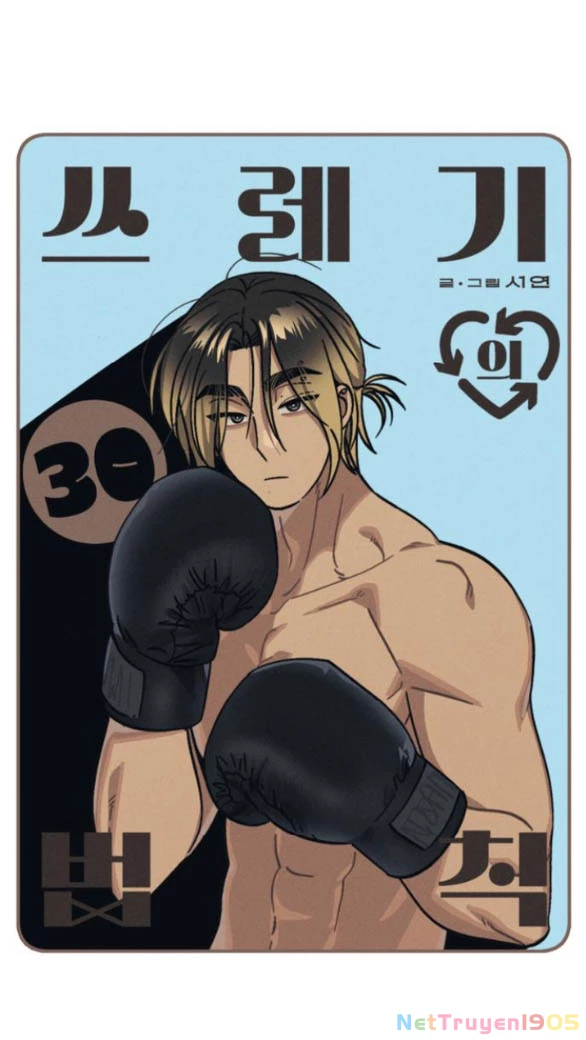 Quy Luật Về Rác Rưởi Chapter 30.1 - 4