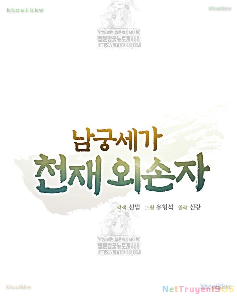 Ngoại Tôn Thiên Tài Của Nam Cung Thế Gia Chapter 62 - 35