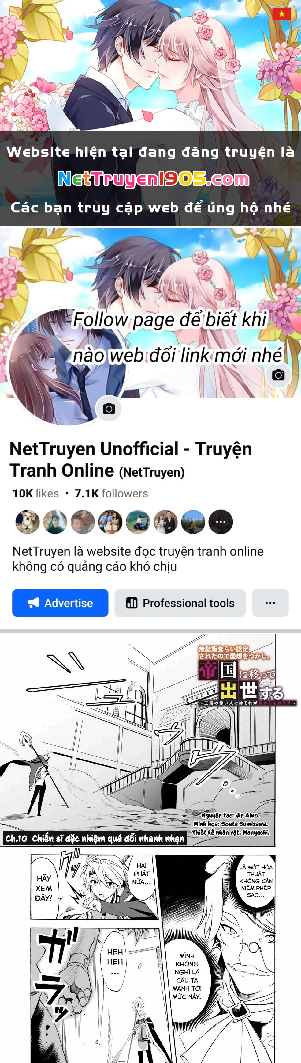 Vì Bị Coi Là Kẻ Ăn Bám, Tôi Quyết Định Chuyển Đến Đế Quốc Để Thăng Tiến Sự Nghiệp. Chapter 10 - 1