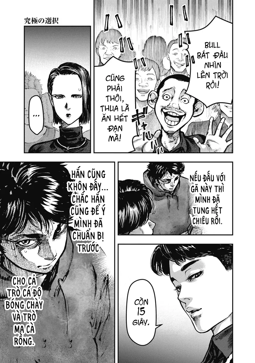 Bakuchi Gui Chapter 8 - 5