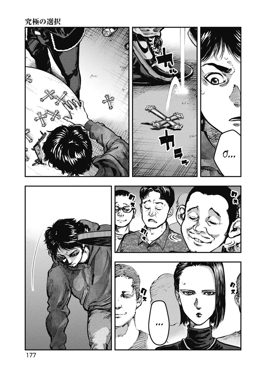 Bakuchi Gui Chapter 8 - 9