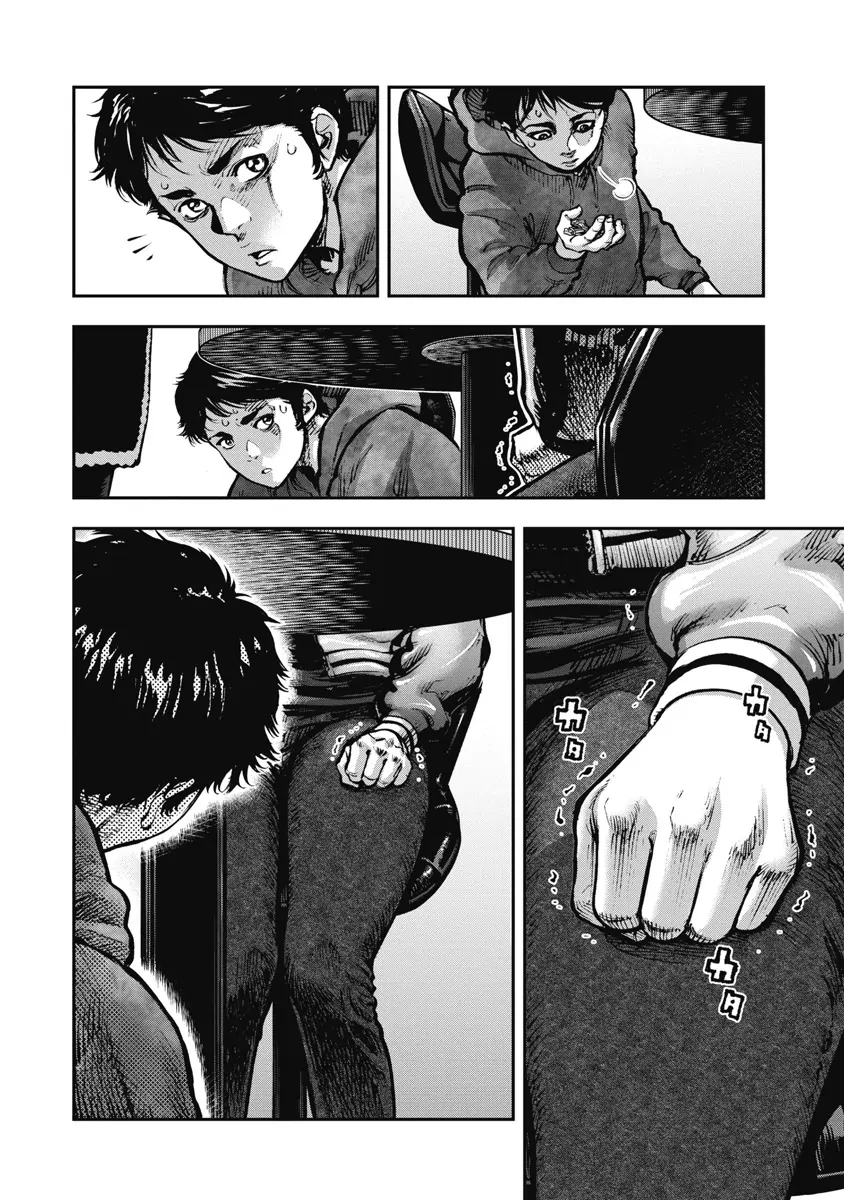 Bakuchi Gui Chapter 8 - 10