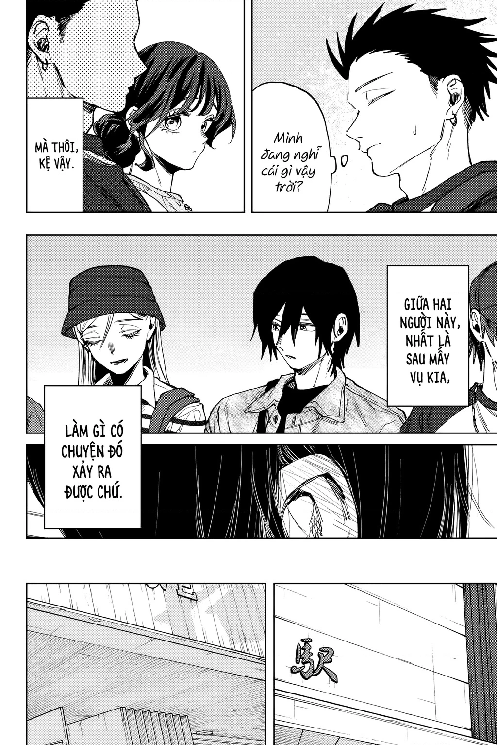 Kaoru Hana wa Rin to Saku Chapter 136 - 12